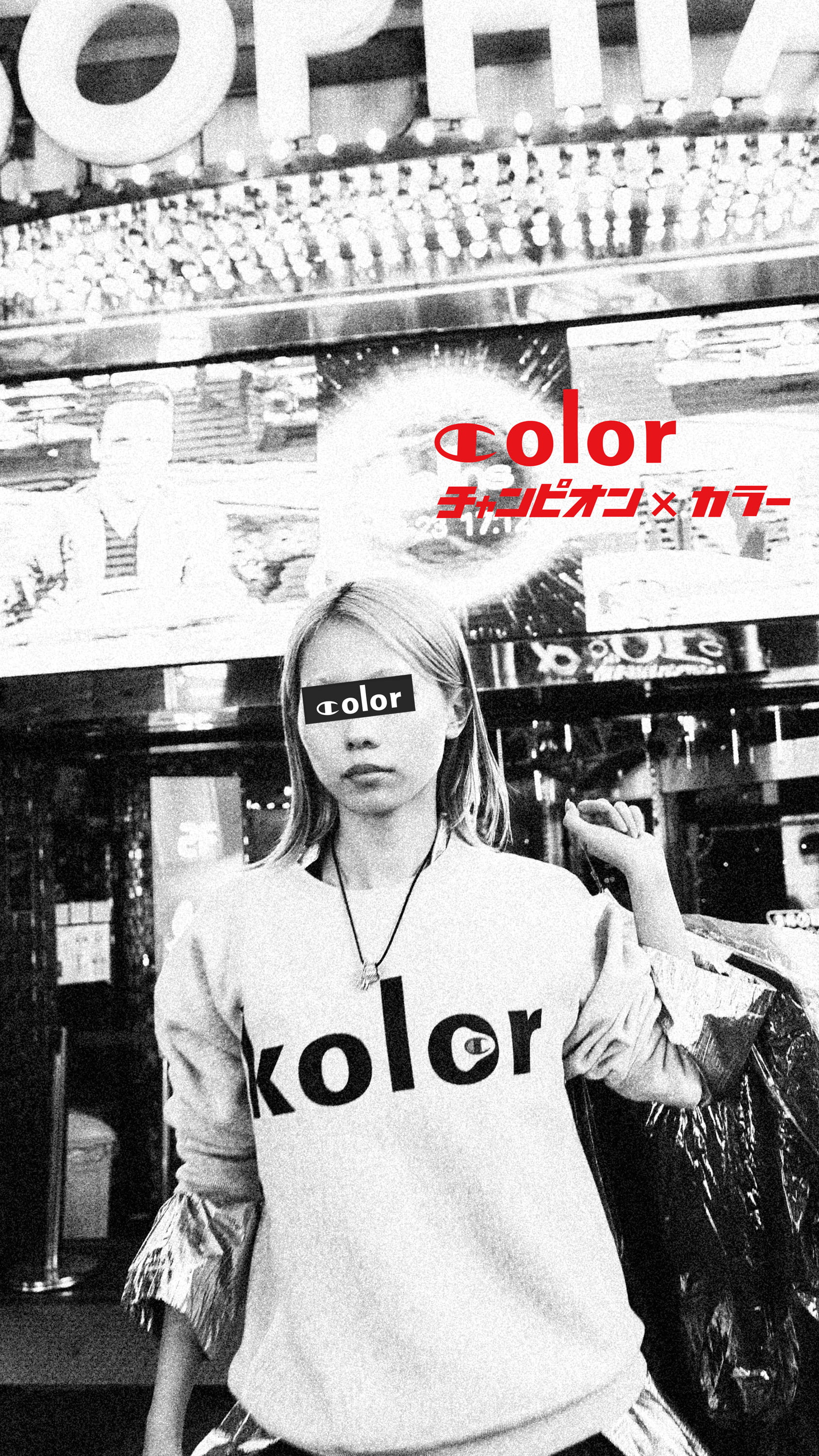 kolor OFFICIAL ONLINE STORE | カラー公式オンラインストア – kolor